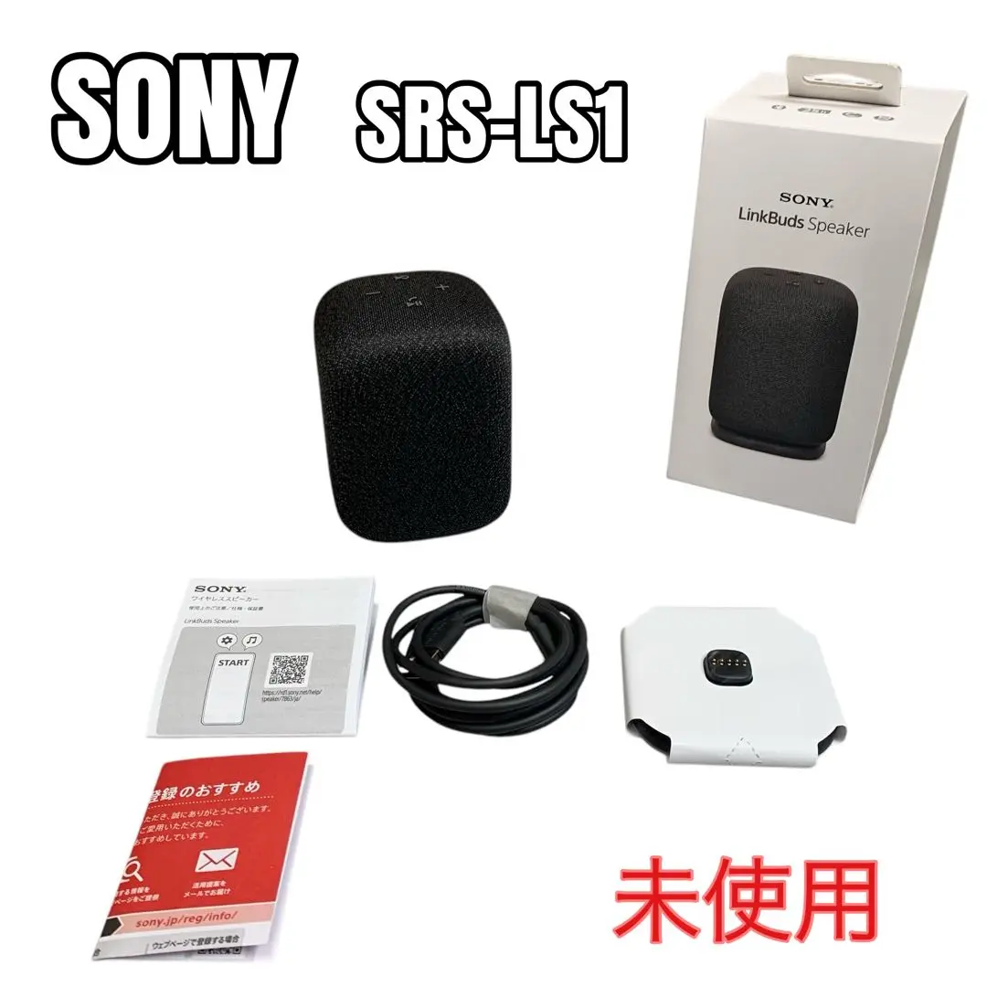 2025年最新】LinkBuds speakerの人気アイテム - メルカリ