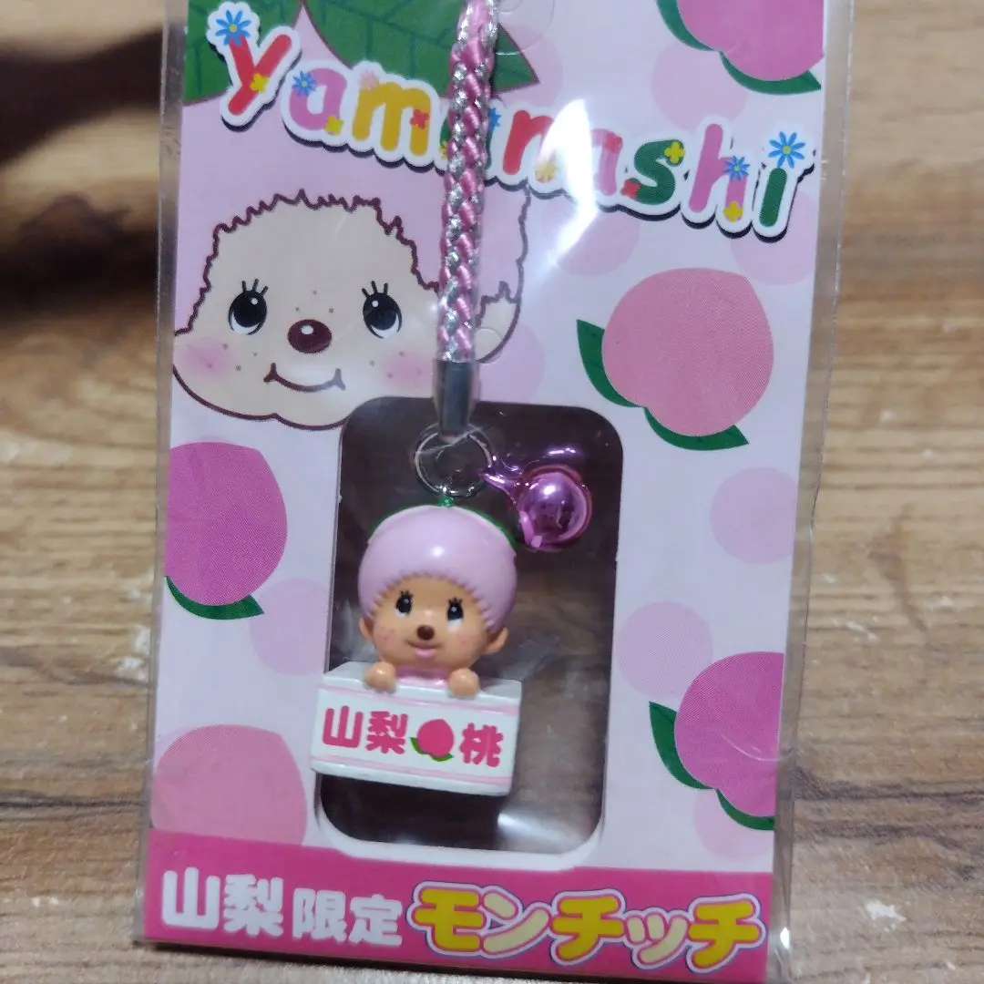公式の店舗 2025年最新】山梨 モンチッチの人気アイテム メルカリ - ストラップ