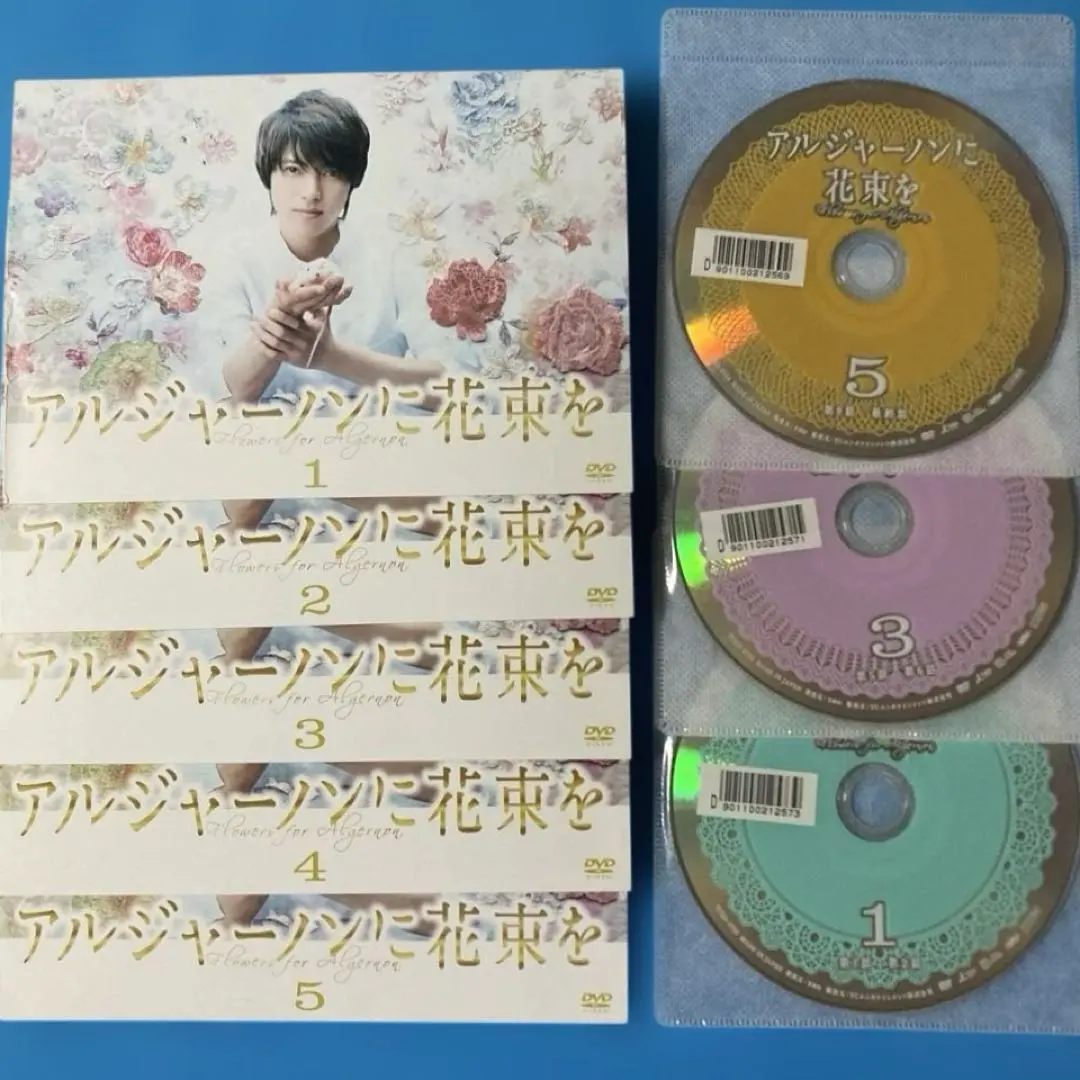 2025年最新】アルジャーノンに花束を dvd-boxの人気アイテム - メルカリ