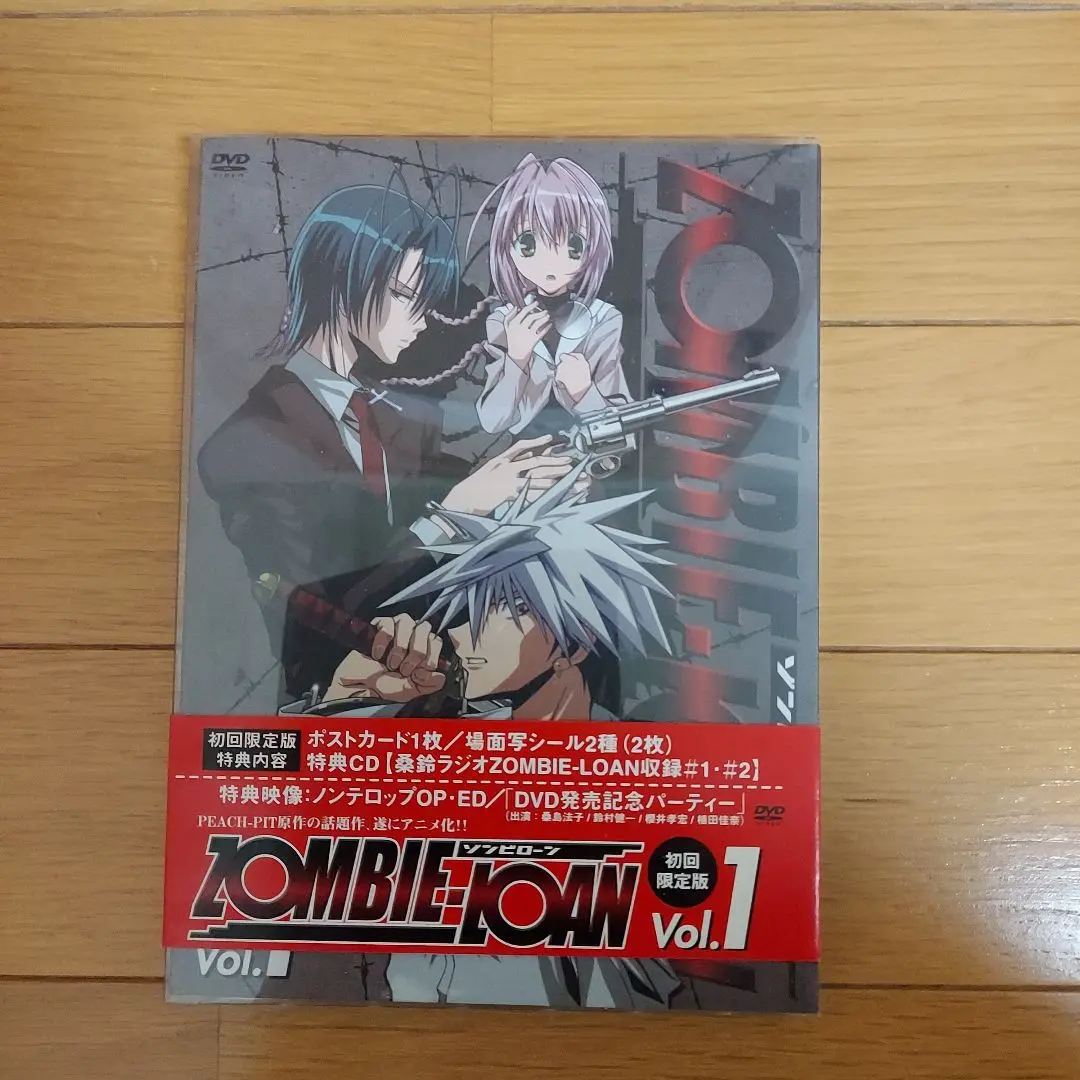 ZOMBIE-LOAN ゾンビローン〈初回限定版〉全巻 ZOMBIE-LOAN ゾンビローン〈初回限定版〉全巻