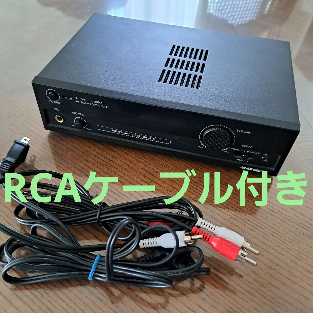 【美品】オースミ電機　OE-M15　モノラルパワーアンプ MA-M15A オースミ電機 モノラルパワーアンプ OE-M15代替品の通販