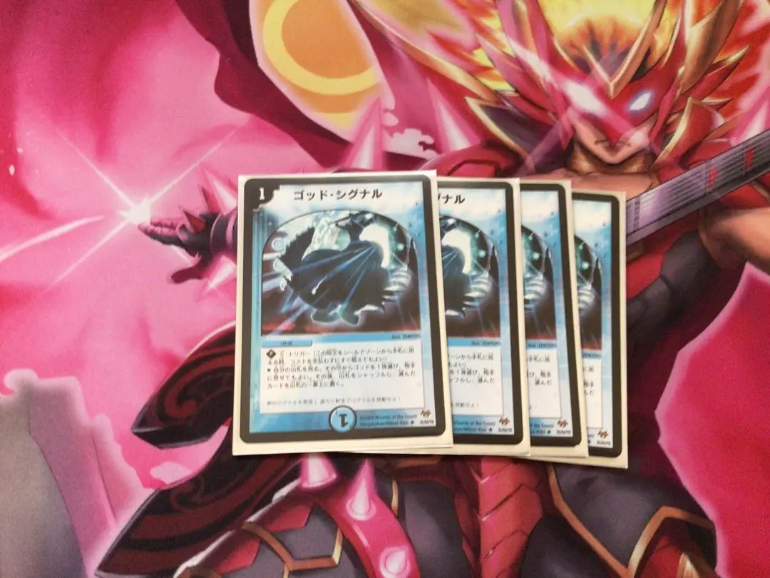 最終値下げ サガループ 優勝デッキ 殿堂ゼロ 最終値下げ！ サガループ 優勝デッキ デュエルマスターズ - メルカリ