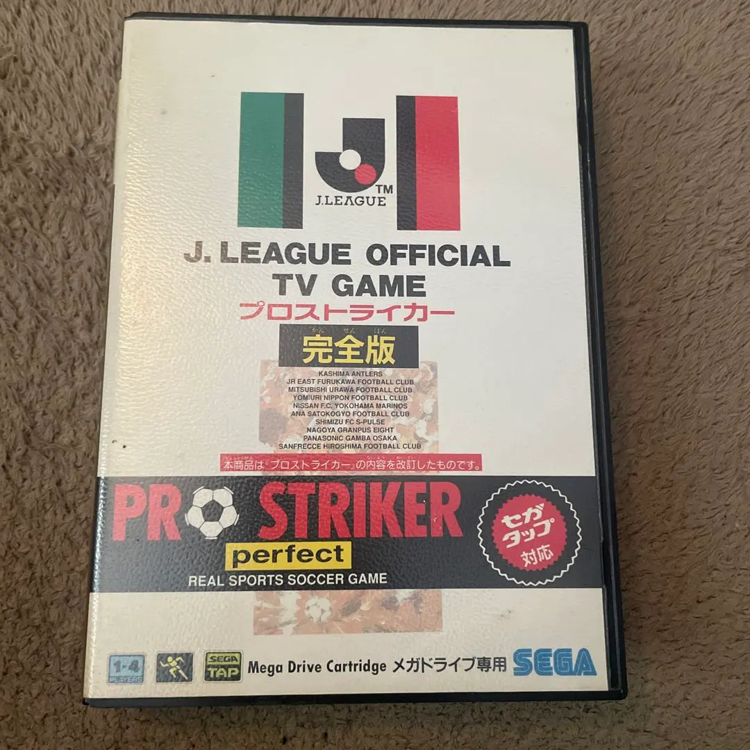 Thumbnail of Mega Drive Pro Striker