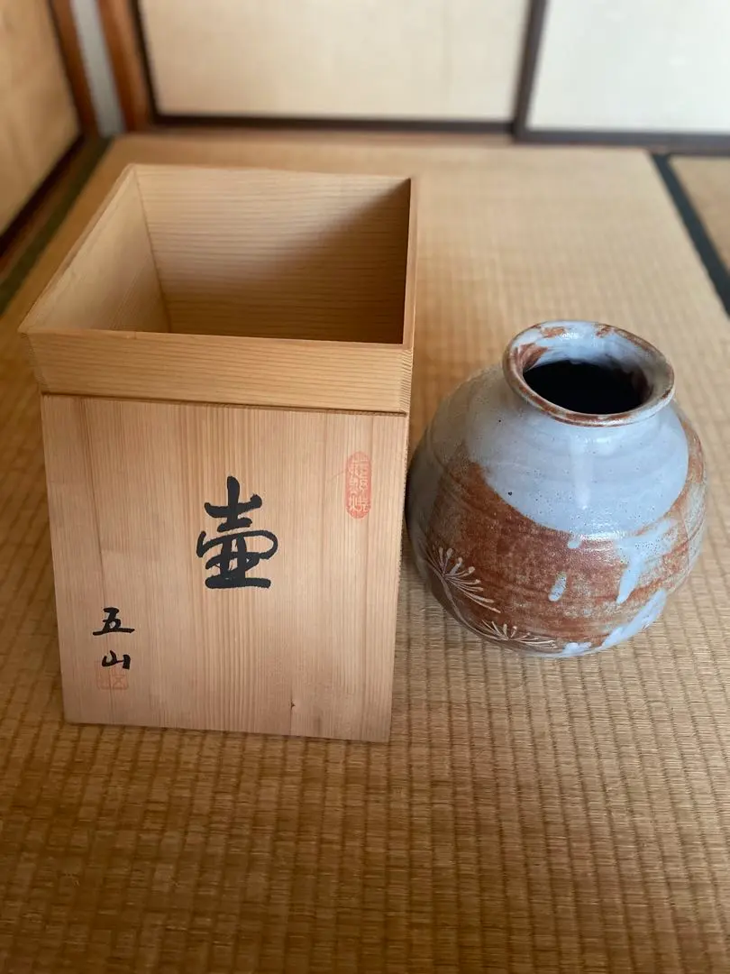 Thumbnail of Ceramic vase and wooden box set