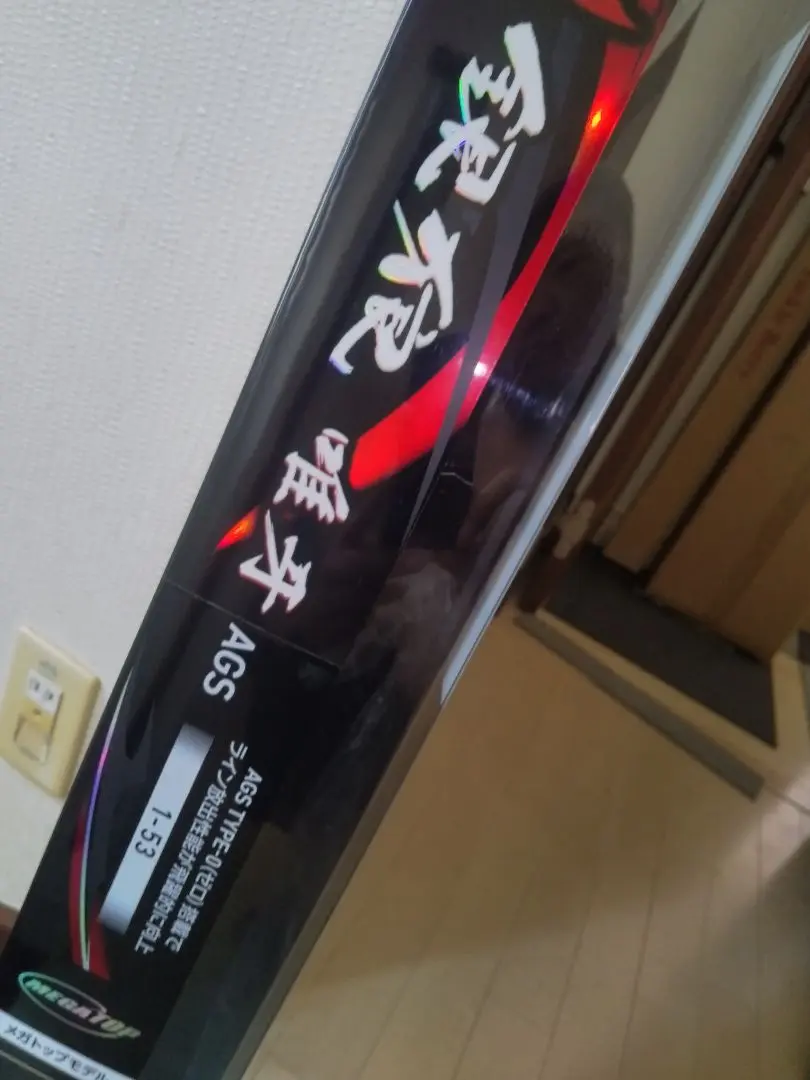 DAIWA - 【中古】 ダイワ 銀狼 唯牙 AGS 競技 1-50SMT   /SO036L ダイワ 磯竿 銀狼唯牙 AGS 競技 1-50SMT・Q: 釣具の