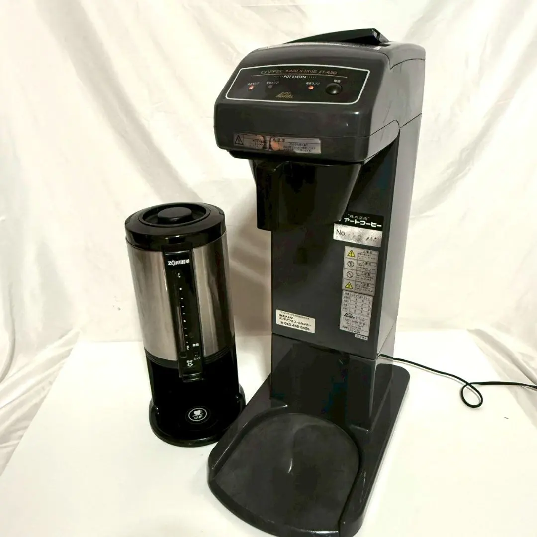 ●【MH-7722】未使用品 kalita カリタ コーヒー ドリッパー Cu-101 銅製 1-2杯用【レターパックプラス・送料全国一律600円可】