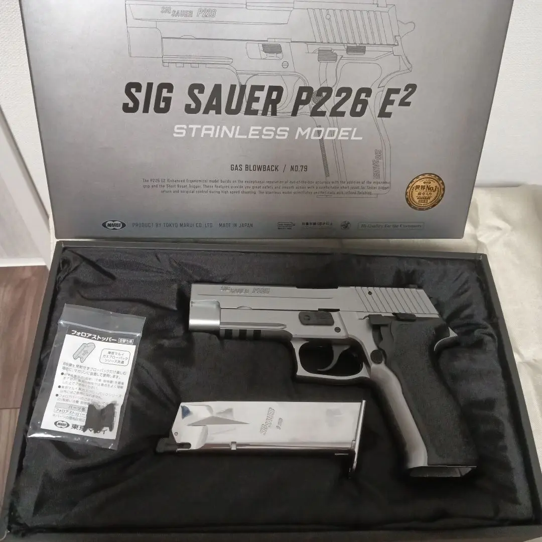 新品未使用　東京マルイ　シグザウエル P226 ステンレス　豪華おまけ付き 2025年最新】ステンレス SIG P226の人気アイテム - メルカリ
