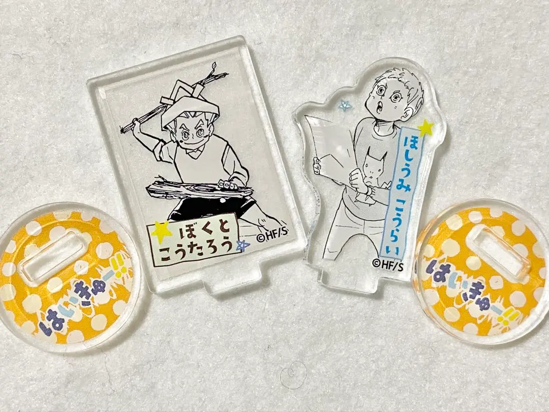 Thumbnail of Haikyu!! Fan Park 2025 Mini Figure: Childhood Bokuto & Koshigawa ①