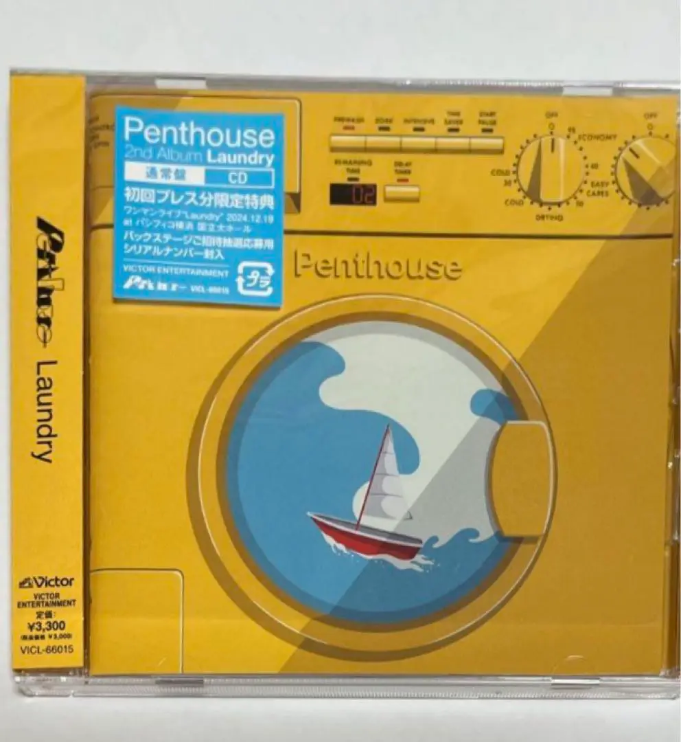 Penthouse サイン入りCD（Laundry） 2025年最新】penthouse laundryの人気アイテム - メルカリ
