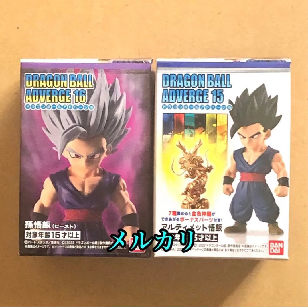 Thumbnail of Dragon Ball Adverge 15 & 16 Son Gohan Beast & Son Gohan Figure 2 Types