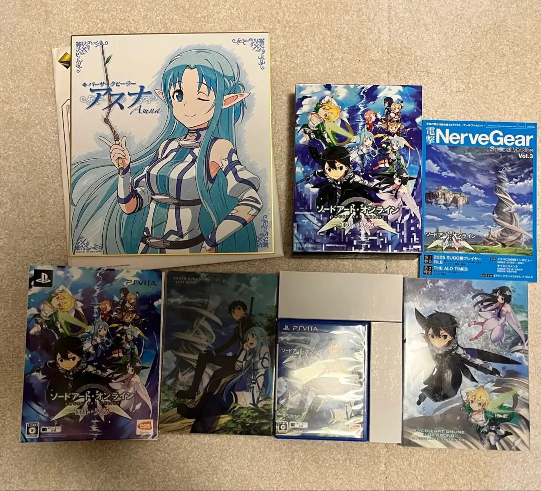 2025年最新】ソードアート・オンライン ―ロスト・ソング― 初回