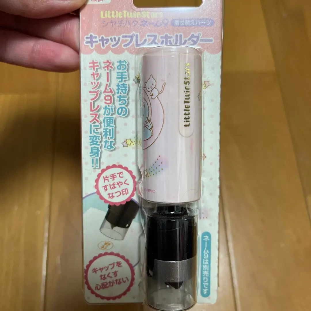 合馬公式アカウント　サンリオ　キキララ 印鑑ホルダー 合馬公式アカウント様専用 サンリオ キキララ 印鑑ホルダー