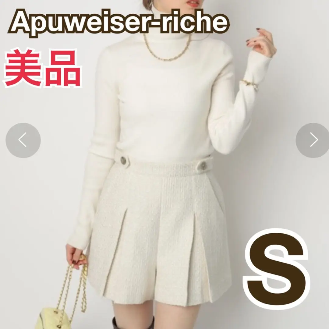 2025年最新】アプワイザーリッシェ Apuweiser-riche ハーフ