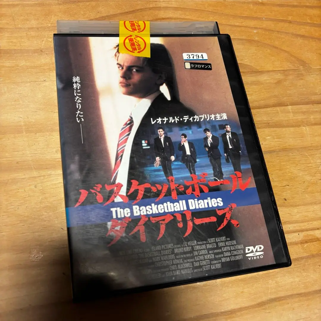 バスケットボール・ダイアリーズ('95米) バスケットボール・ダイアリーズ('95米) 美品 ブルーレイ - メルカリ