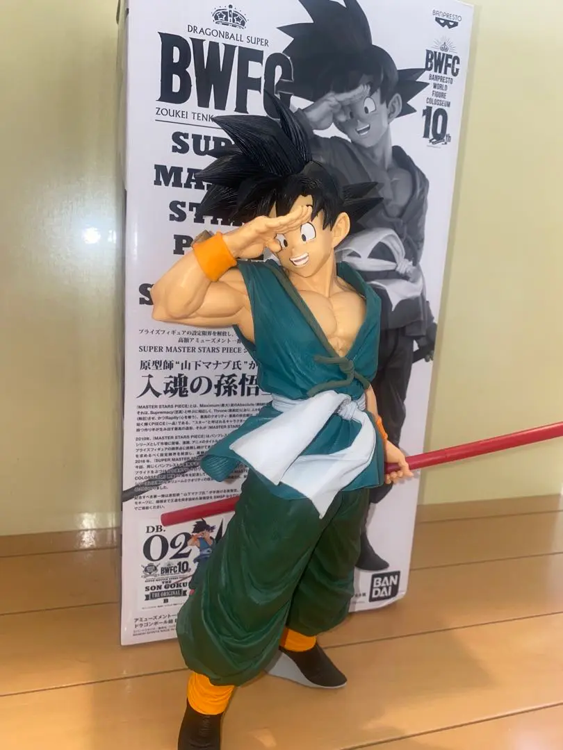 △ ドラゴンボール SMSP 02 バイバイ悟空 B賞 フィギュア　版権付き SMSP 孫悟空 ”バイバイ悟空” B賞を徹底レビュー！扉絵を完全再現