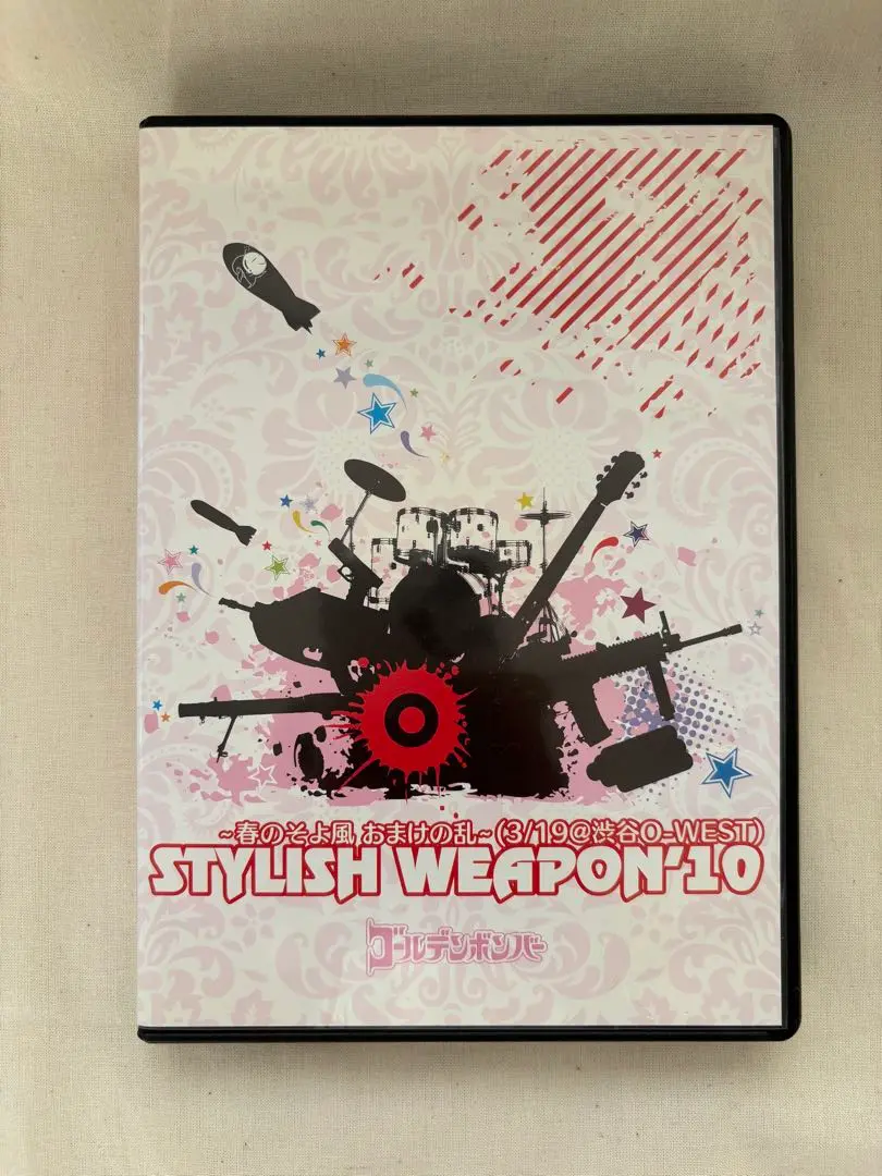 邦楽DVD　ゴールデンボンバー / STYLISH WEAPON’10 ～春のそよ風 おまけの乱～[初回限定盤] 2038787960.jpg?1695621695