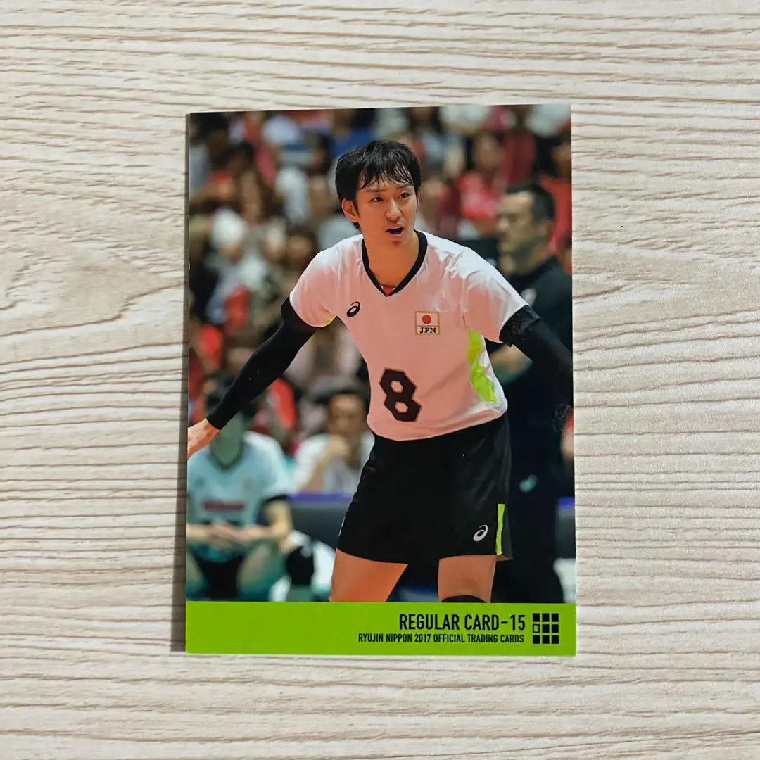 全日本男子バレー石川祐希選手直筆サイン入りバボちゃん
