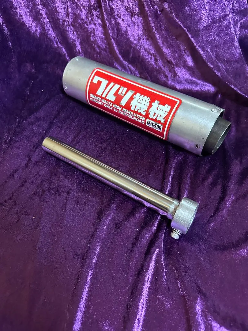 2025年最新】城北ムラカミ GT380の人気アイテム - メルカリ