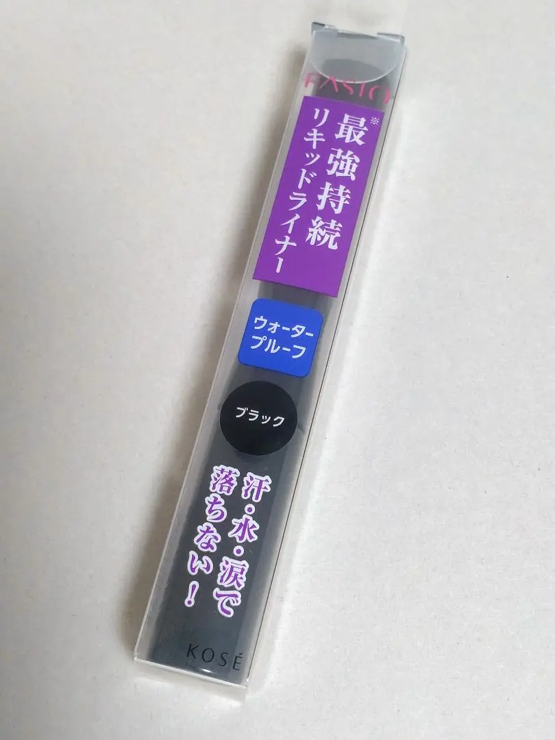 2025年最新】ファシオパワフルステイリキッドライナーの人気