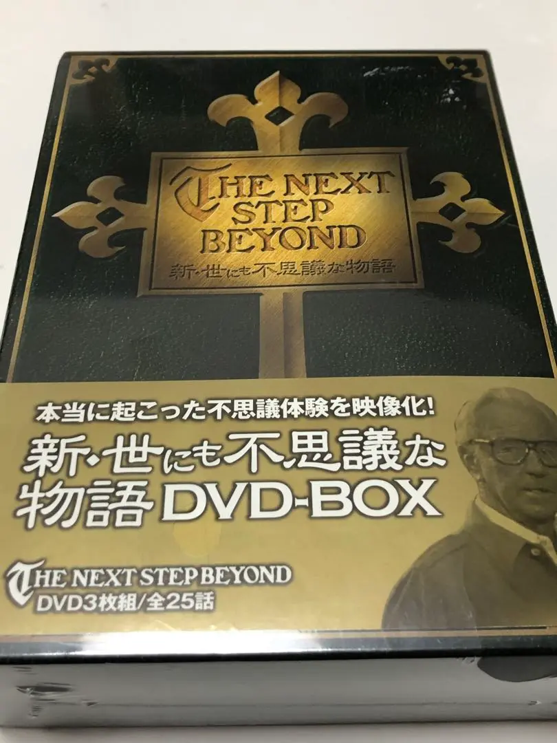 新・世にも不思議な物語 DVD-BOX Amazon.co.jp: 世にも奇妙な物語1 [DVD] : タモリ, 斉藤由貴