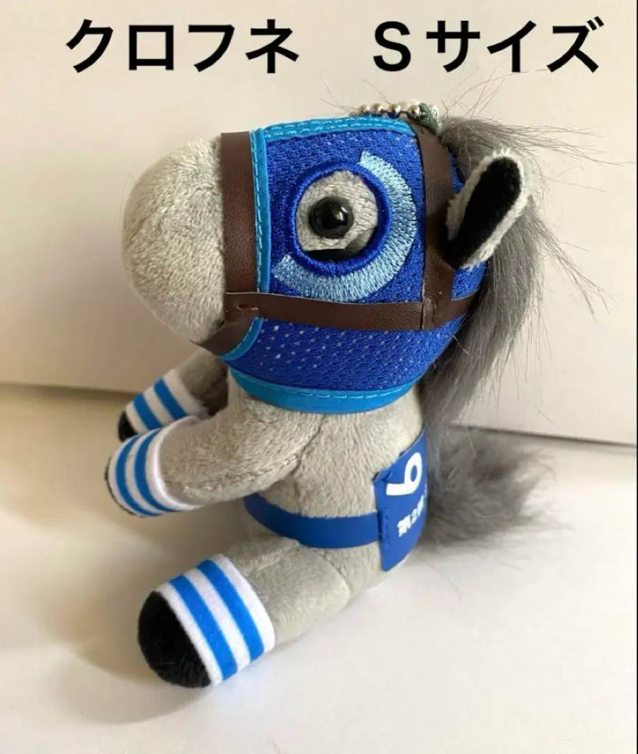 2025年最新】クロフネ ぬいぐるみの人気アイテム - メルカリ