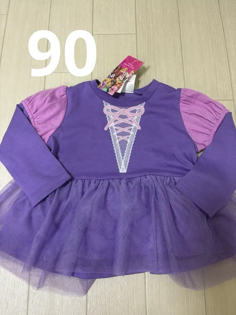 Thumbnail of Rapunzel Dress Up Long Sleeve