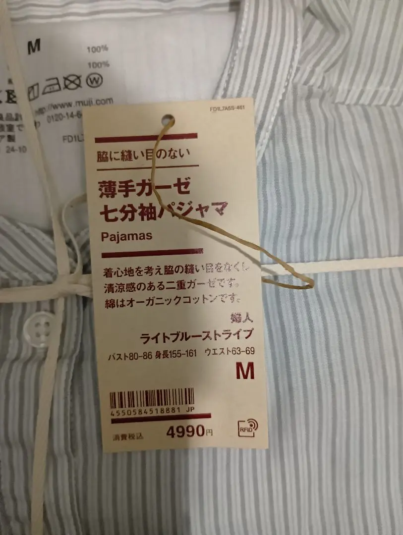 尼赤ずきん様専用！Atsuko Matano 赤 ソファデザイン L 上下