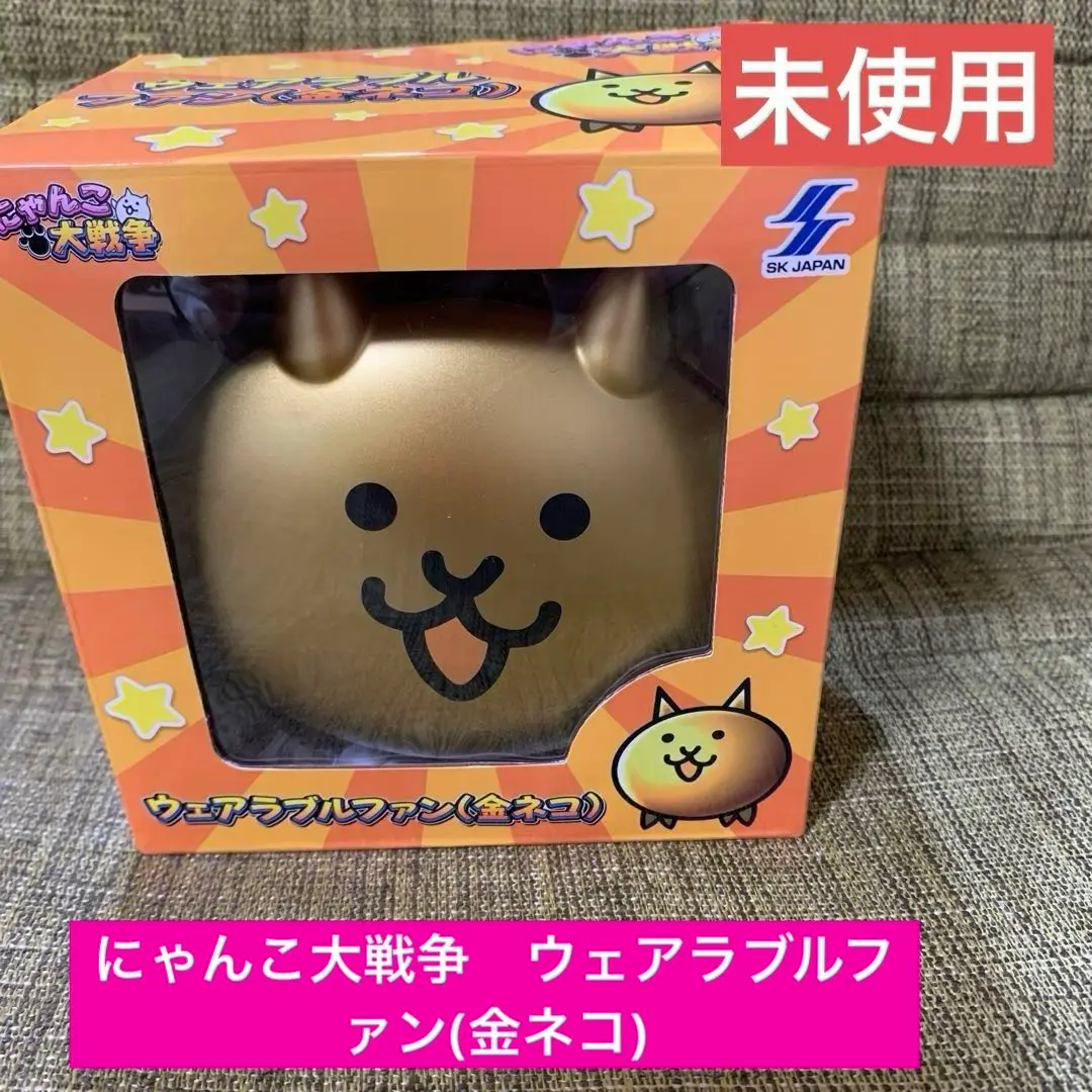 ウェアラブルファン(金ネコ) 新品】にゃんこ大戦争 ウェラブルファン（金ネコ）充電式【即