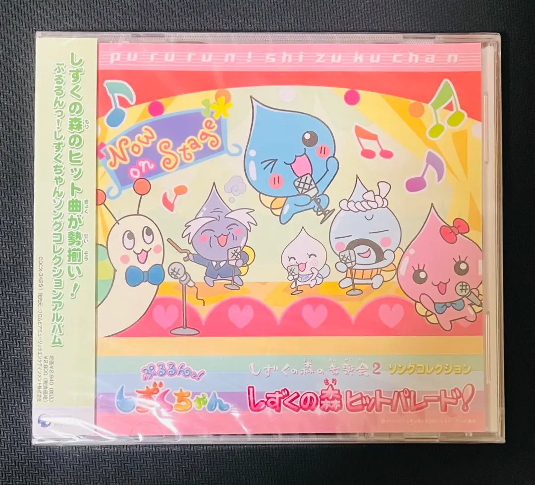 【稀有】噗嚕嚕! 水滴寶寶 原創專輯 歌曲精選 新品 的縮圖