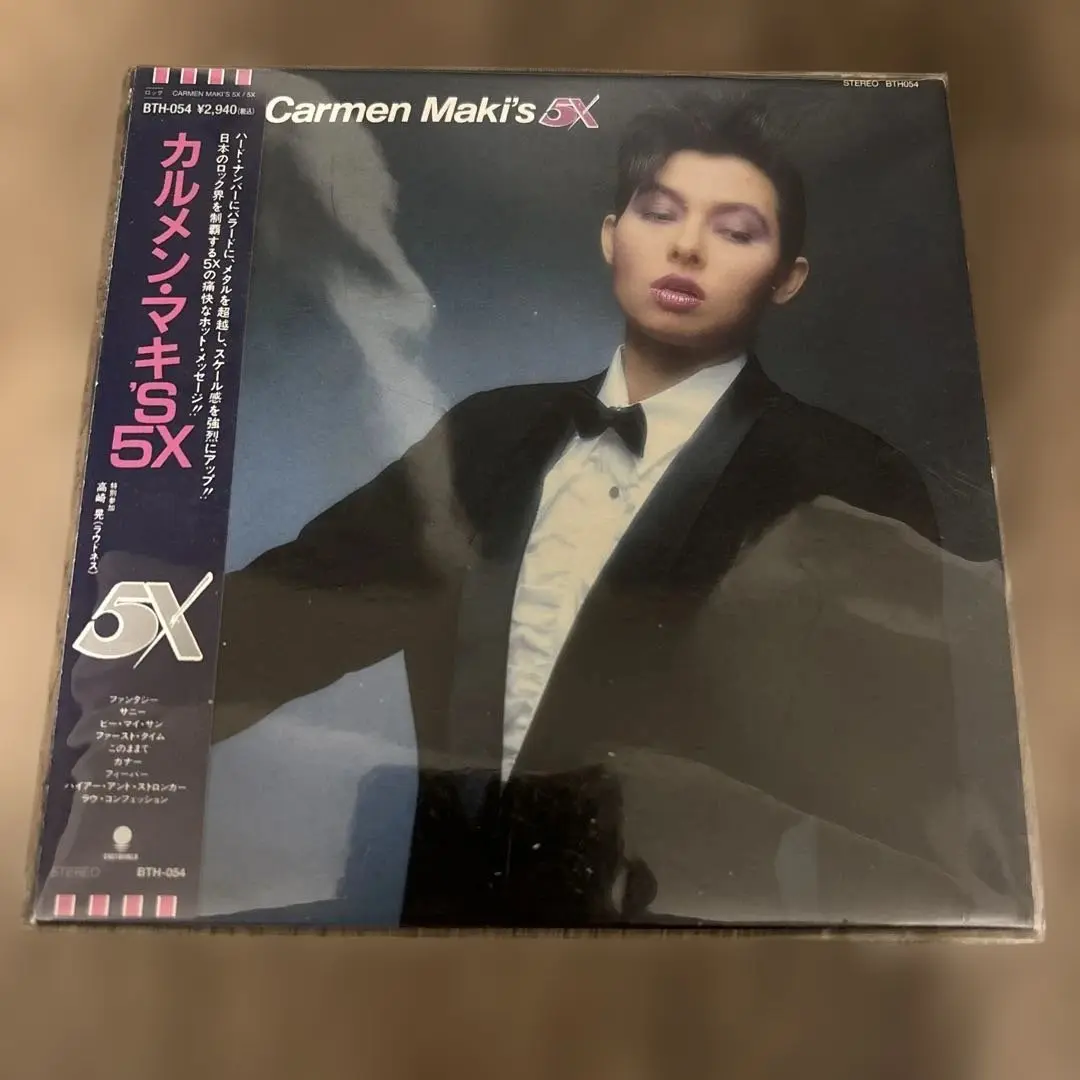 カルメン・マキ'S 5X CD ディスクユニオン特典ボックス DU特典BOX カルメン・マキ´S 5X CD ディスクユニオン特典ボックス DU特典BOX CD