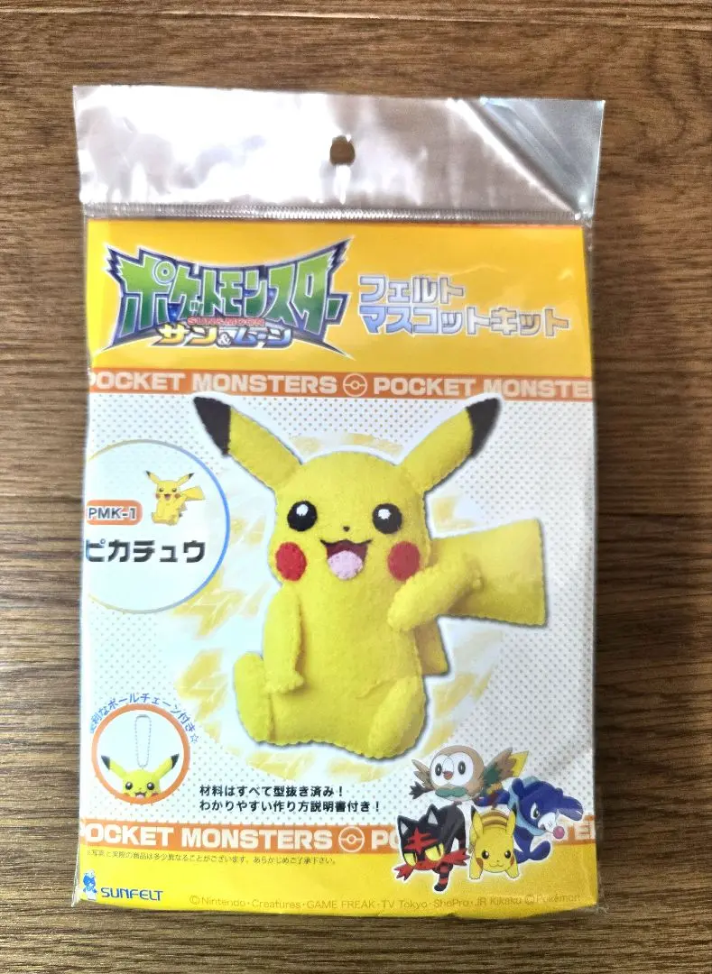 2025年最新】ポケモンマスコットキットの人気アイテム - メルカリ