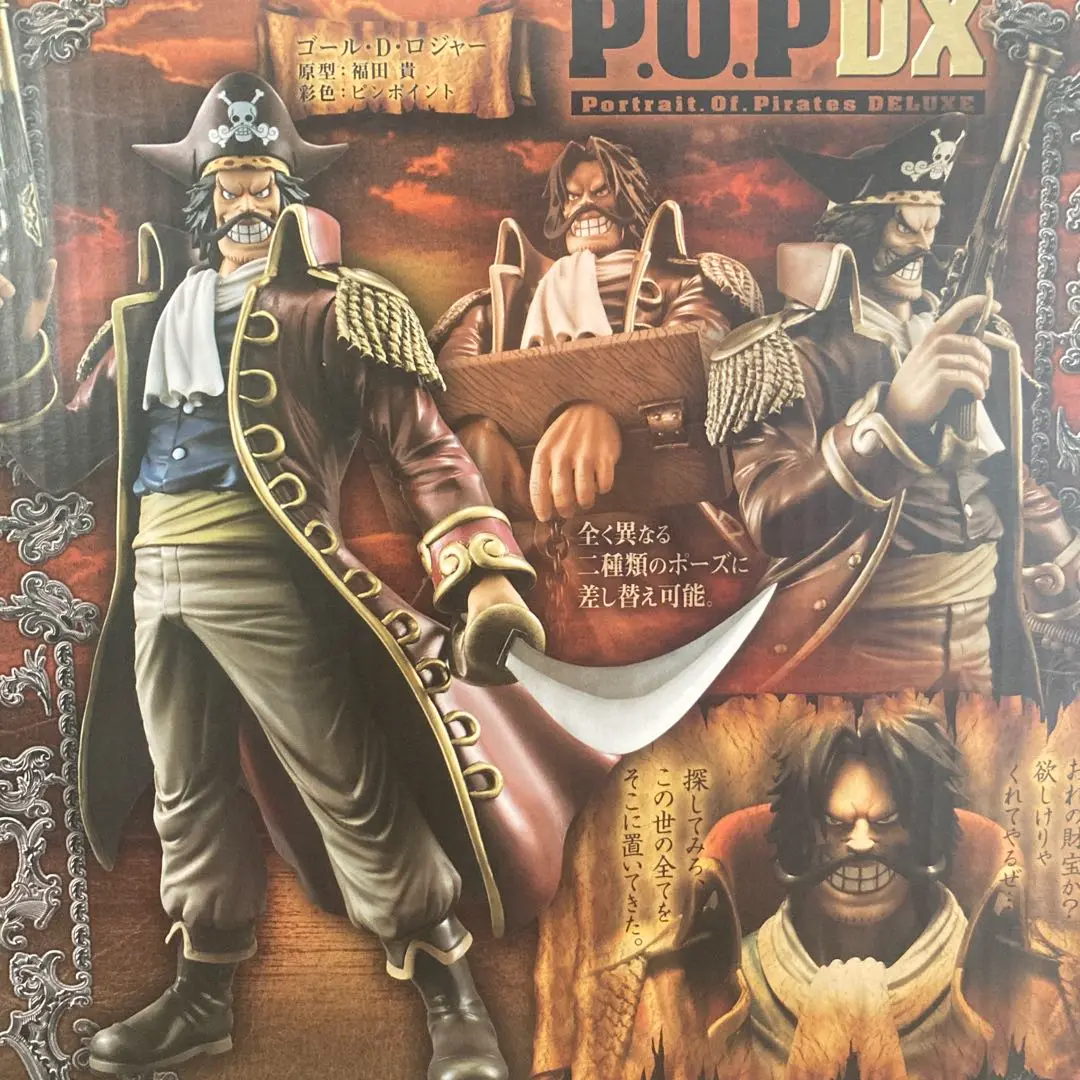 Funko Pop ワンピース ゴールドロジャー ポスター　コミコン Unboxing Gol D. Roger ゴールド・ロジャー Wanted Poster