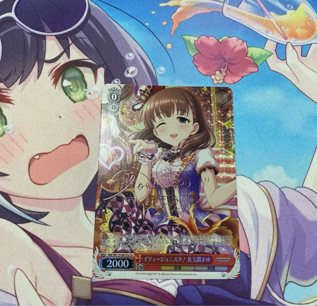 2025年最新】佐久間まゆ サインの人気アイテム - メルカリ