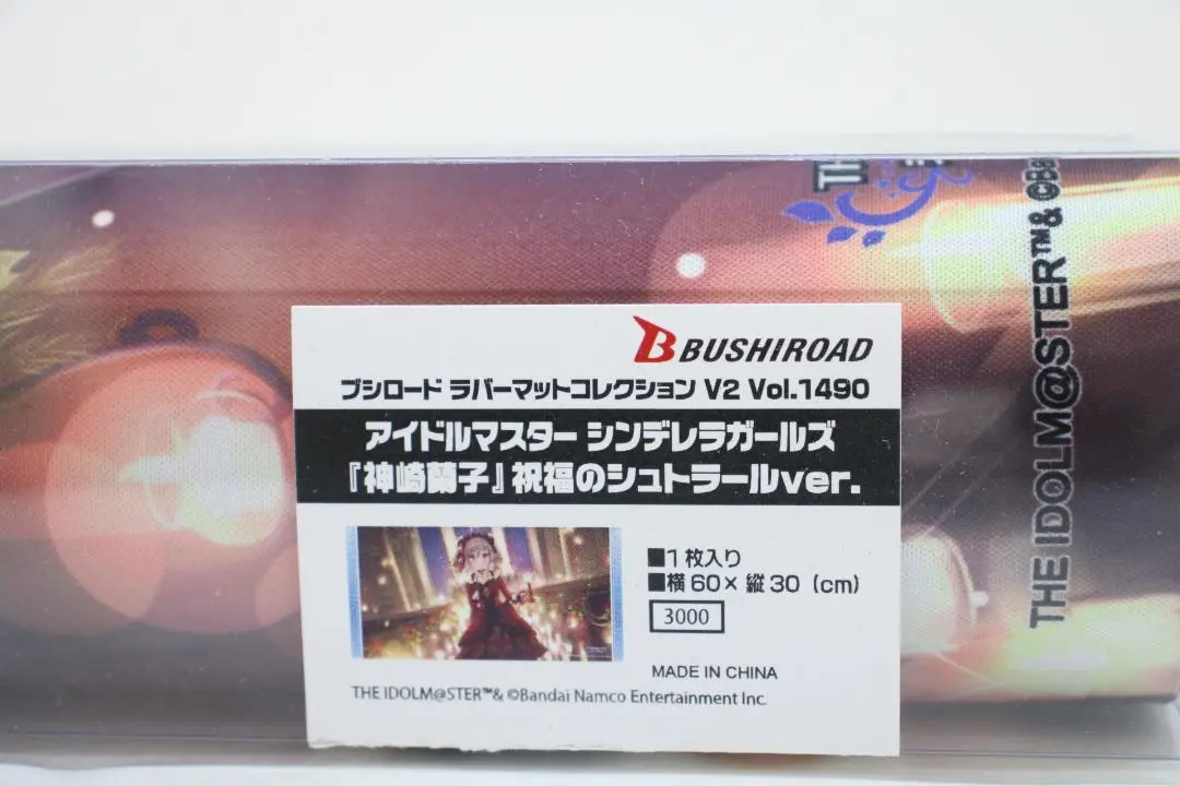 2025年最新】神崎蘭子 プレイマットの人気アイテム - メルカリ