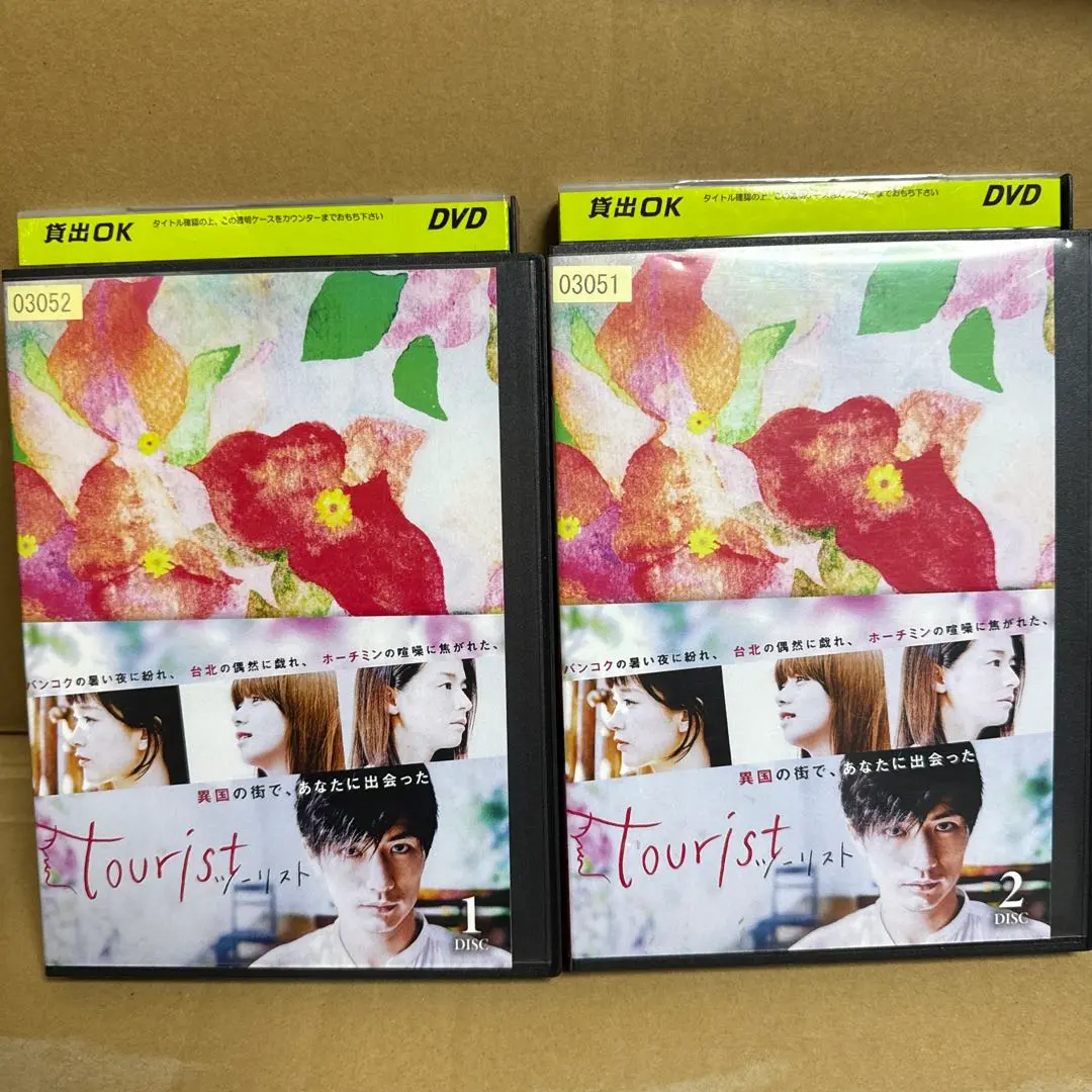 三浦春馬　tourist　ツーリスト　DVD-BOX DVD新品未開封 Amazon.co.jp: tourist ツーリスト DVD-BOX : 三浦春馬, 水川