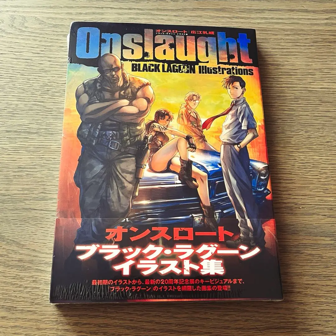 ブラックラグーン　画集　公式ブック　日めくりカレンダー　セット ブラックラグーン 画集 公式ブック 日めくりカレンダー セット