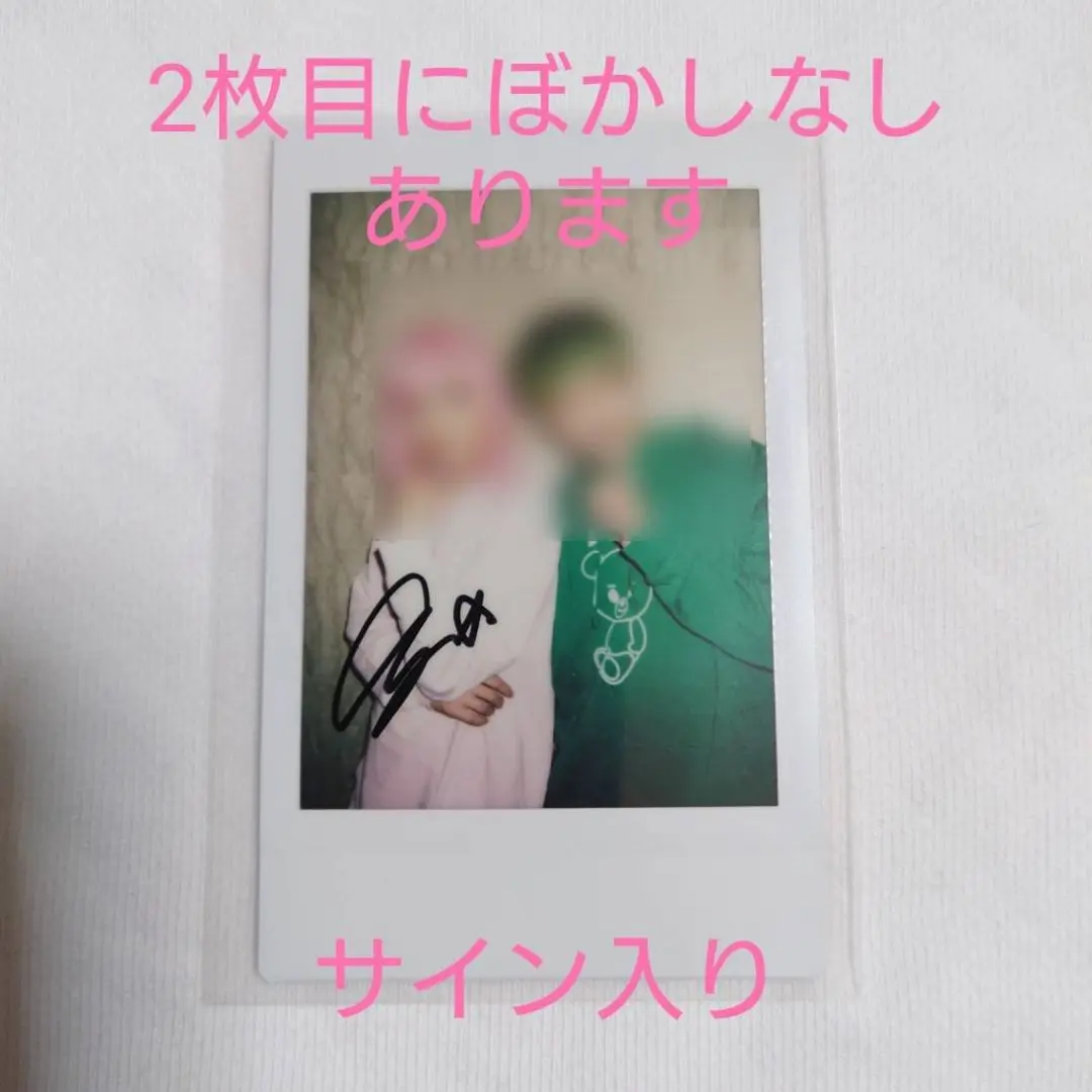 【当選品】Lida AYA DAISHIサイン入りポラ他　サイコルシェイム 当選品】Lida AYA DAISHIサイン入りポラ他 サイコルシェイム