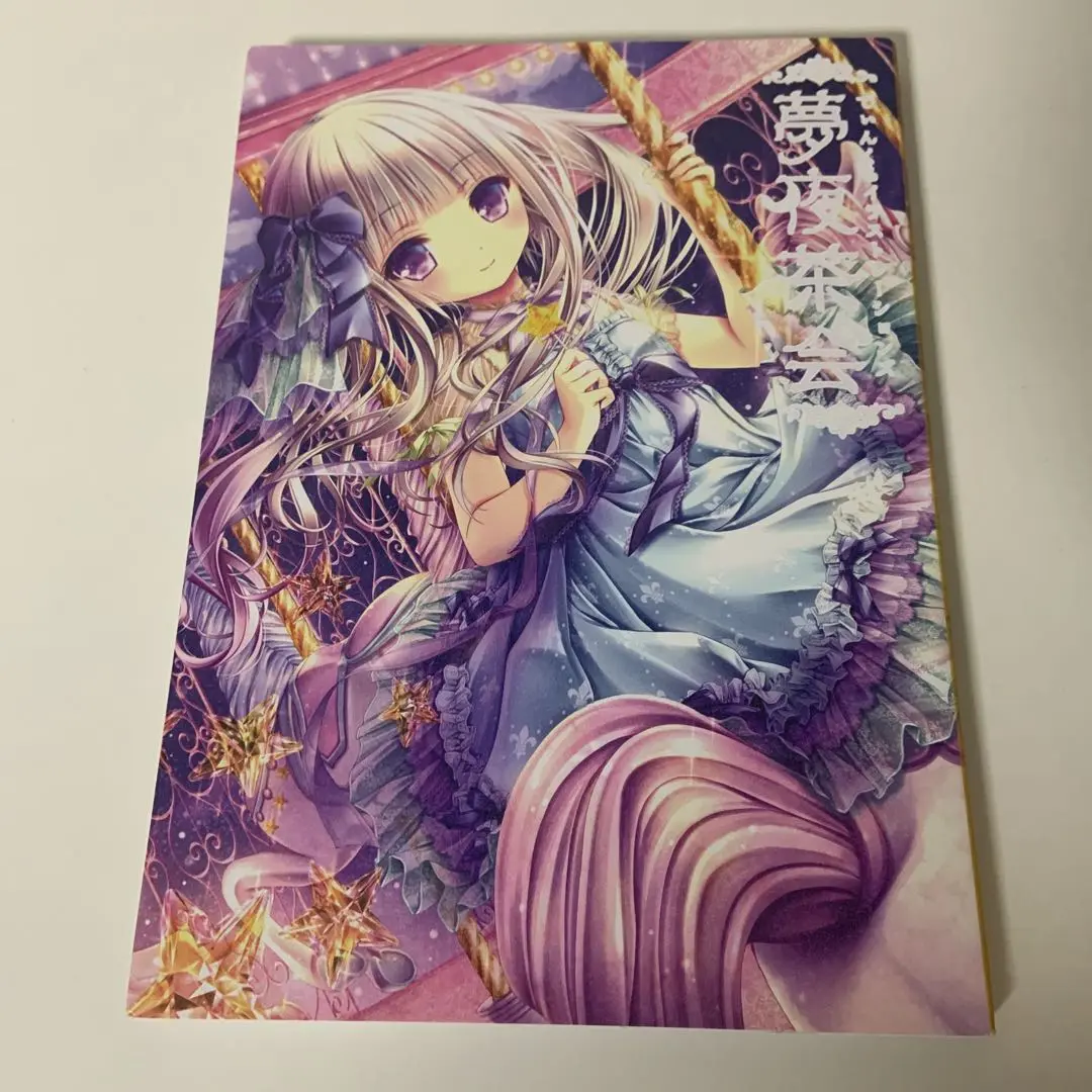 てぃんかーべる/てぃんくる】てぃんくるイラストレーションズ 恋