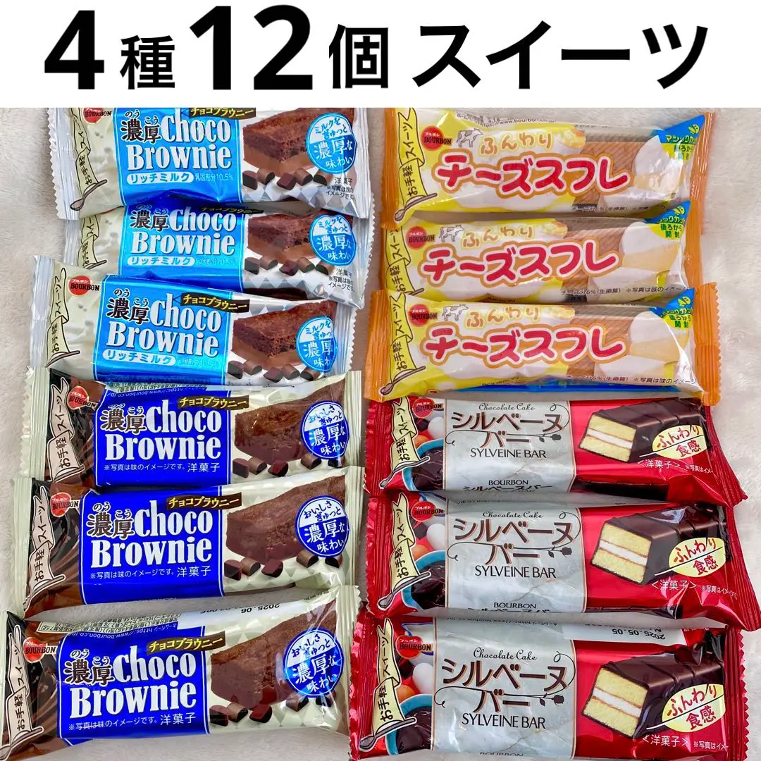 お菓子　チップスター　トッポ　プリッツ　シルベーヌバー　ガブリチュウ　まとめ売り お菓子チップスタートッポプリッツシルベーヌバーガブリチュウ