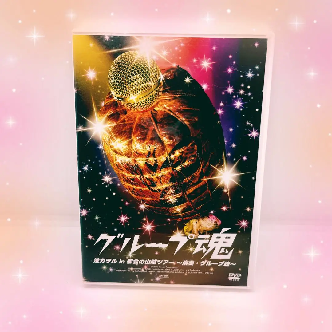 未開封・未使用　UMD   港カヲル in 都会の山賊ツアー~演奏・グループ魂~ Amazon.co.jp: 港カヲル in 都会の山賊ツアー~演奏・グループ魂