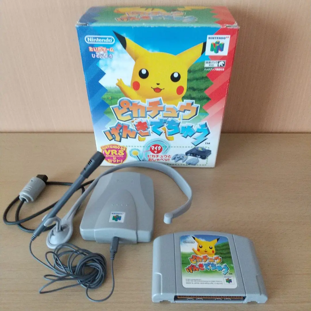 ピカチュウVRSニンテンドー64 ピカチュウげんきでちゅう/NINTENDO64 VRS（音声認識システム