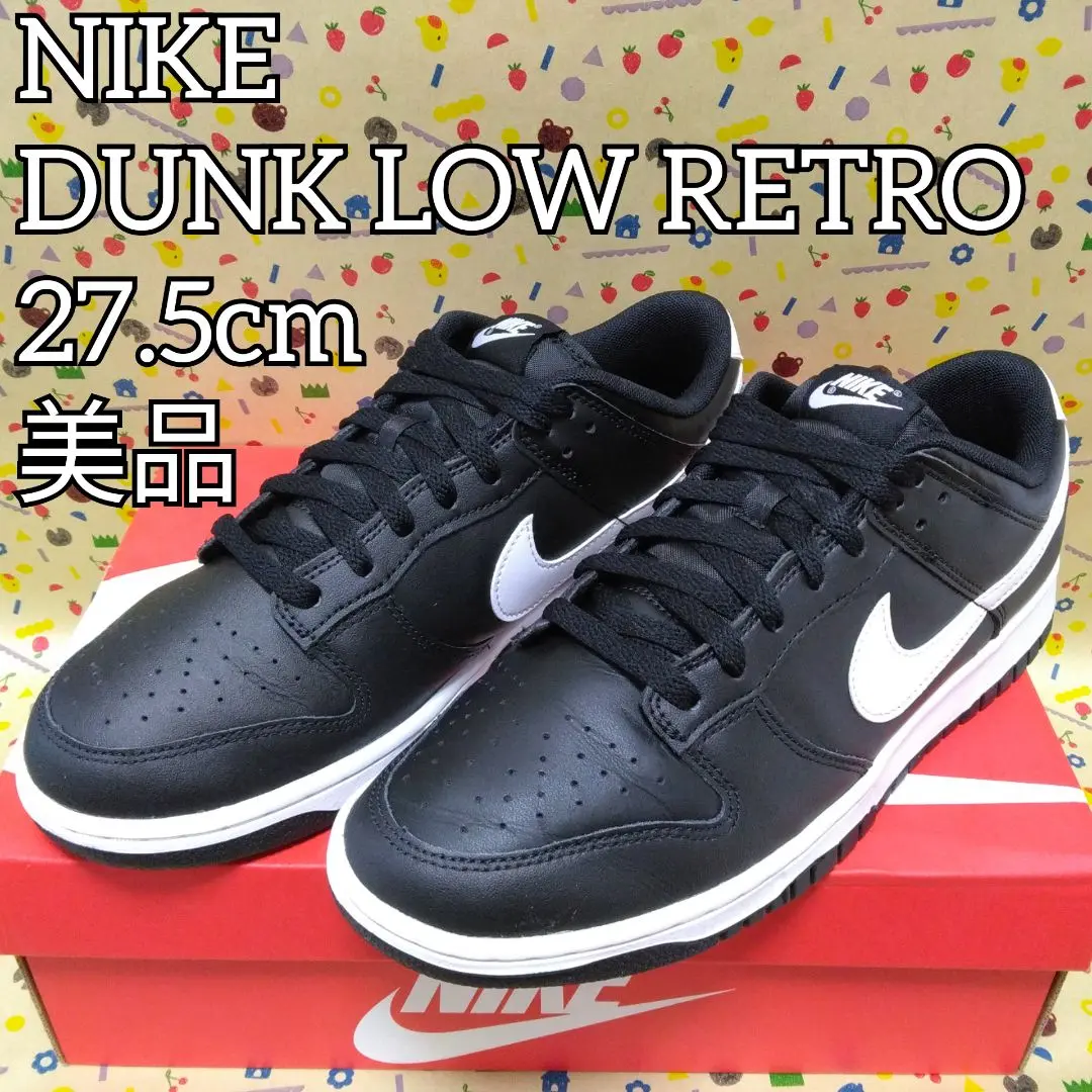 新品未使用 NIKE ナイキ ダンク LOW cliffedge_522121703