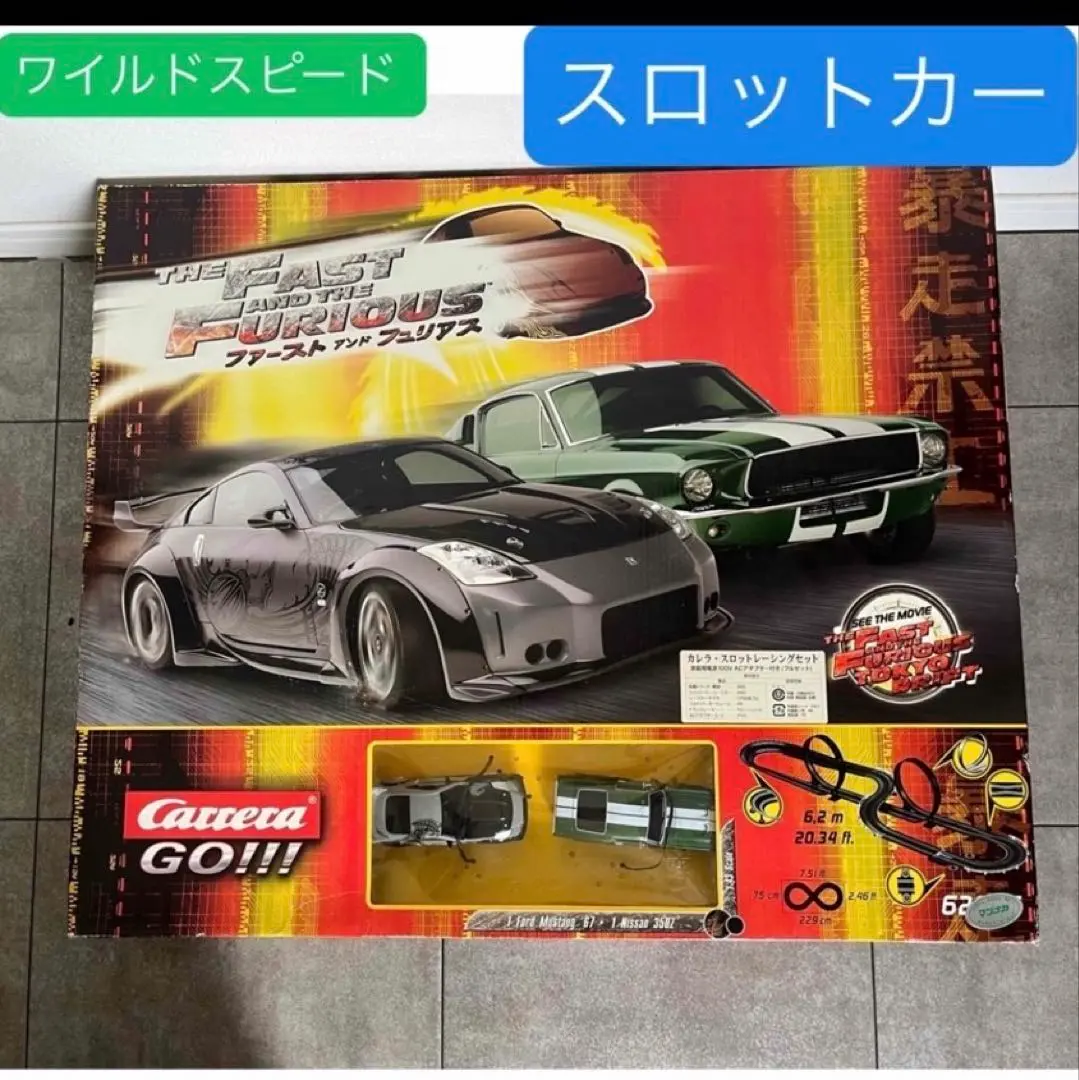 2025年最新】スロットカー 1 43の人気アイテム - メルカリ