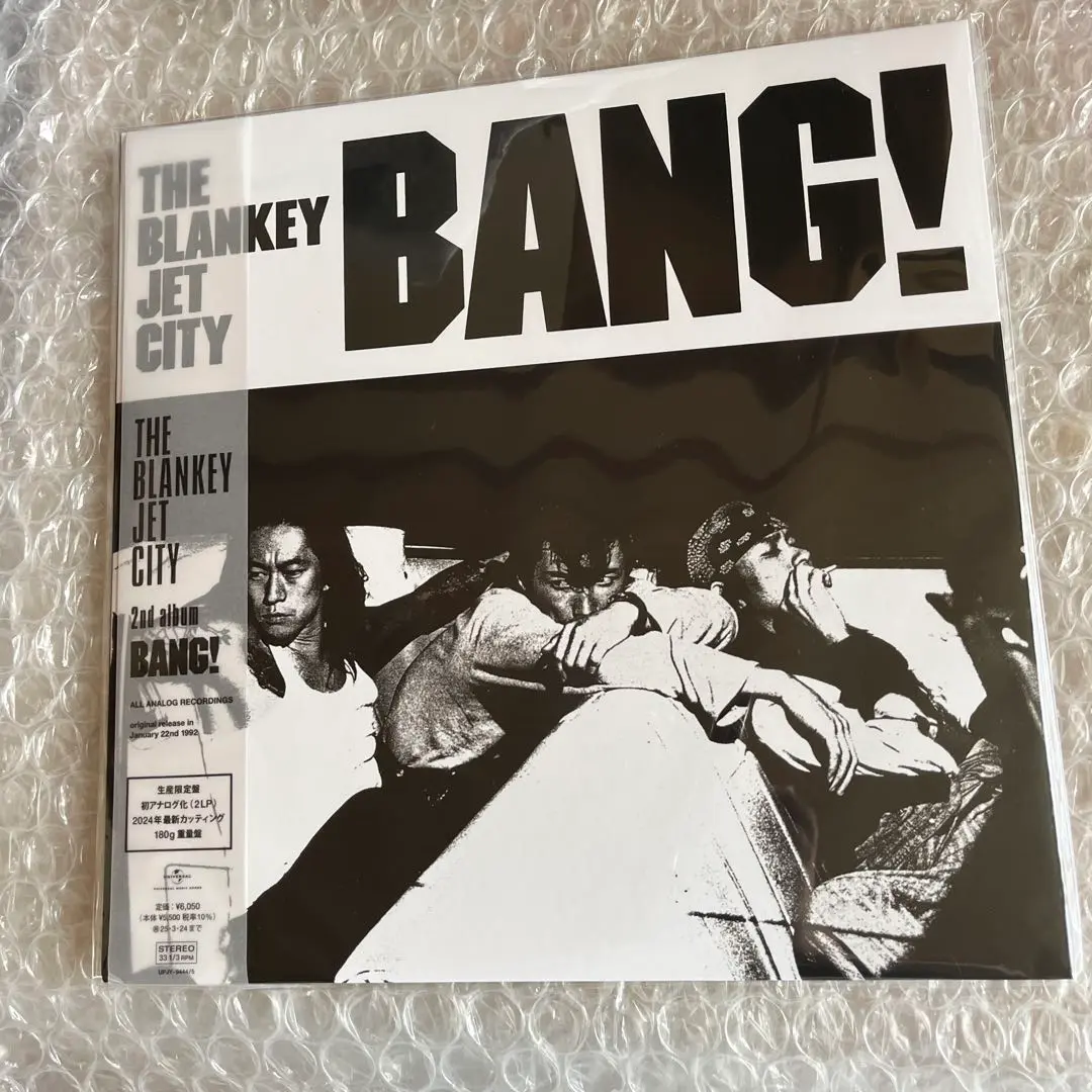 blankey jet city bang! アナログレコード Amazon.co.jp: BANG! (生産限定盤)(2枚組) - BLANKEY JET CITY