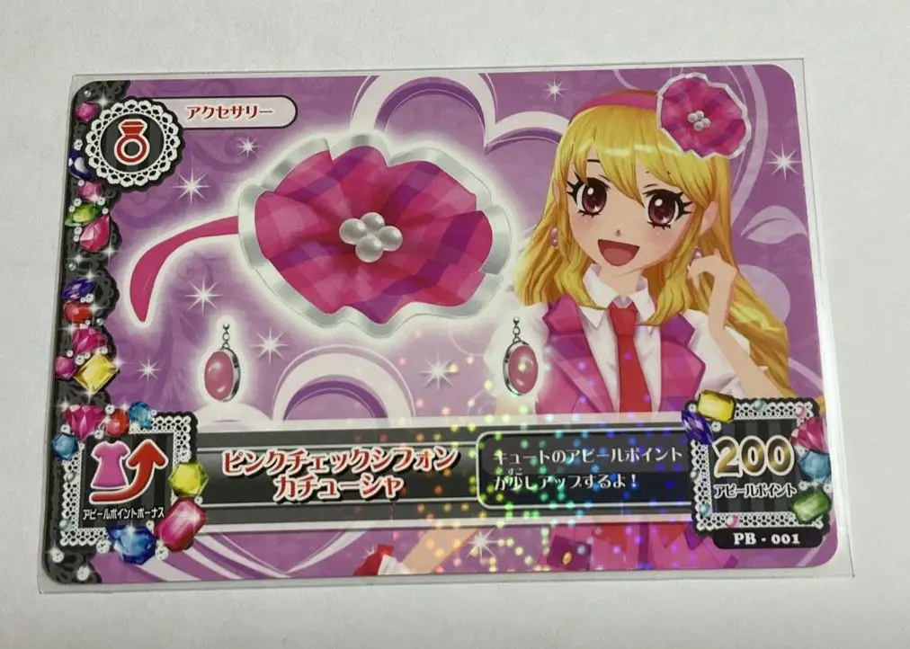 レア アイカツ ピンクチェックシフォンカチューシャ 星宮 いちご 初期 ガチャ レア アイカツ ピンクチェックシフォンカチューシャ 星宮 いちご