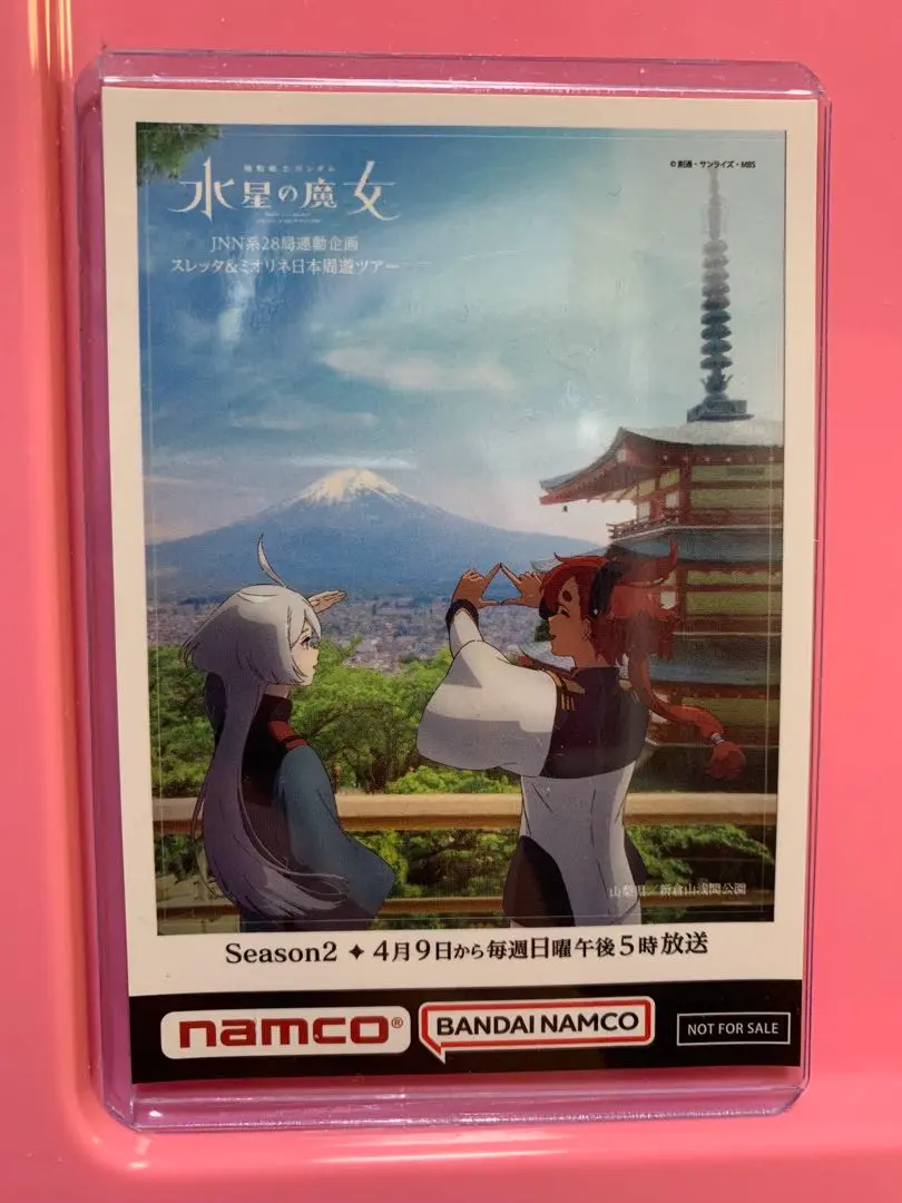 ガンダム 水星の魔女 namco ナムコ ステッカー 鳥取 1点 送料無料 2025年最新】水星の魔女 ステッカー ご当地の人気アイテム