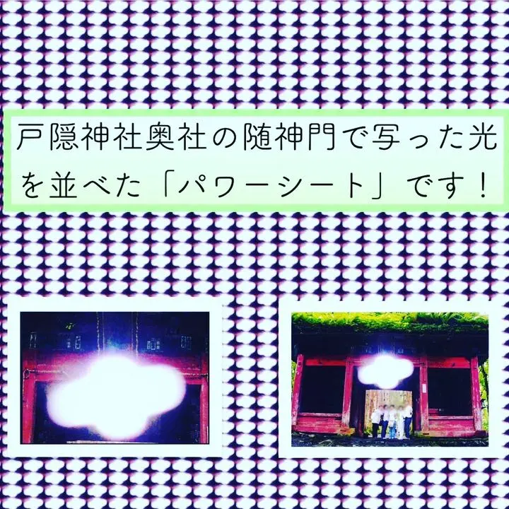 振り子の達人 | 10YASHOW10【東家商店/トウヤショウテン】