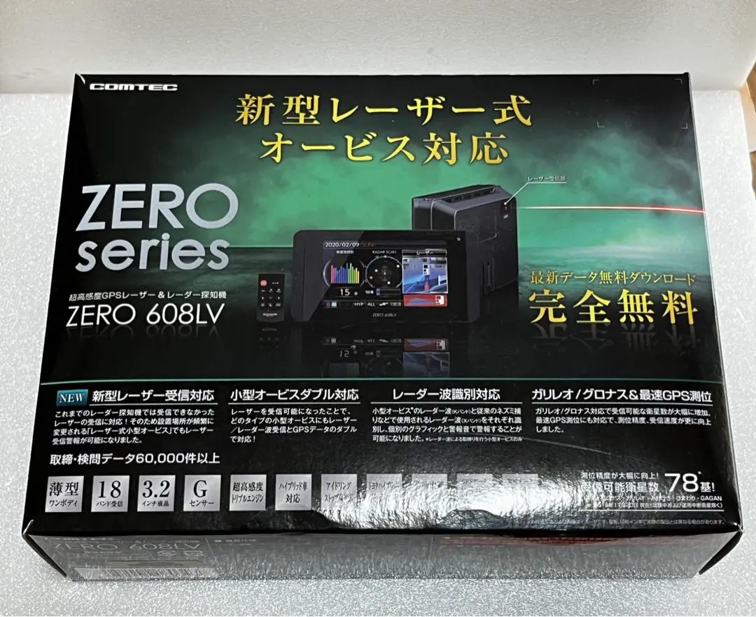 299【作動確認済】コムテック ZERO 608LV COMTEC - メルカリ