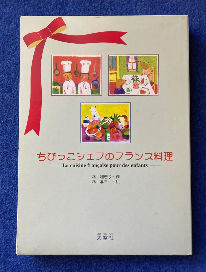 sakra百貨店購入、油彩画【真作保証、美品】林　孝三水辺の楽園18✕60 2025年最新】林孝三の人気アイテム - メルカリ
