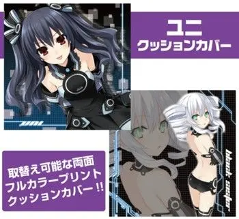 2025年最新】超次元ゲイム ネプテューヌ ブラックシスターの人気